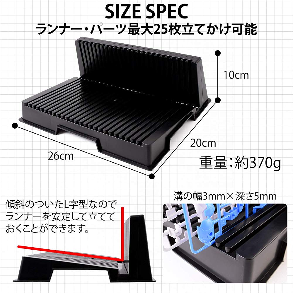Pstyle. ランナースタンド ガンプラ プラモ スタンド ピンセット2個付き PST-008
