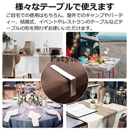 Pstyle. テーブルクロス止め すべり止め ステンレス おしゃれ 10個セット PST-097