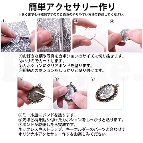 Pstyle. ミール皿 カメオ レジン パーツ ガラス 18x25mm 30個セット PST-101