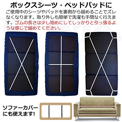 Pstyle. シーツ クリップ 布団 シーツ ベッドパッド ずれ防止 4本セット PST-061 ブラック