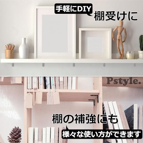 Pstyle. L字 金具 棚受け アングル ステー 10個セット ネジ付き PST-030 (30x30mmシルバー)