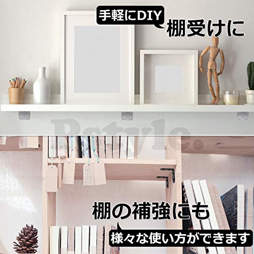 Pstyle. L字 金具 棚受け アングル ステー 10個セット ネジ付き PST-030 (40x40x16mm 10個)
