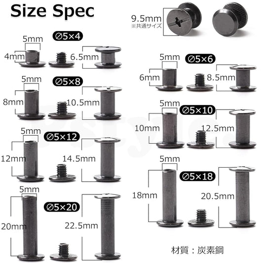 Pstyle. シカゴネジ シカゴスクリュー カシメ レザークラフト 20個セット PST-170 (φ5x10)