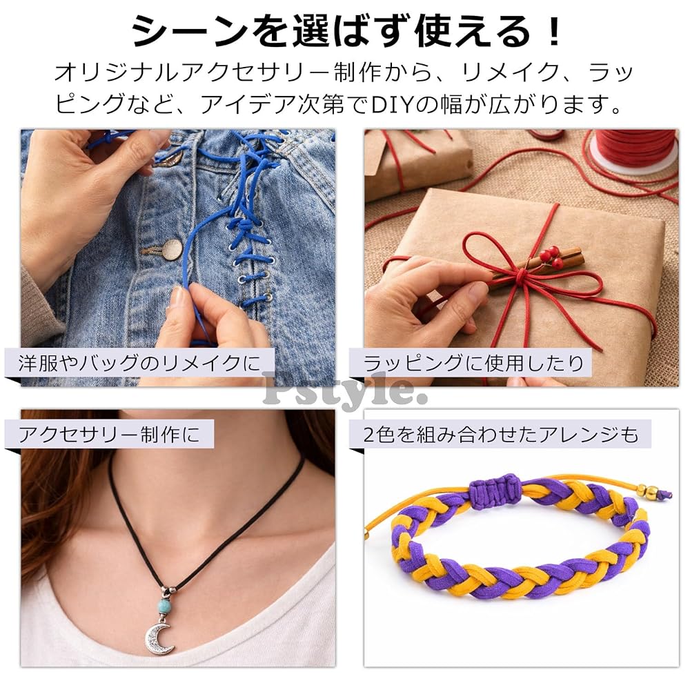 Pstyle. 革紐 2mm スエード ネックレス アクセサリー 手芸 ひも 45m巻 PST-187 (ピンク)