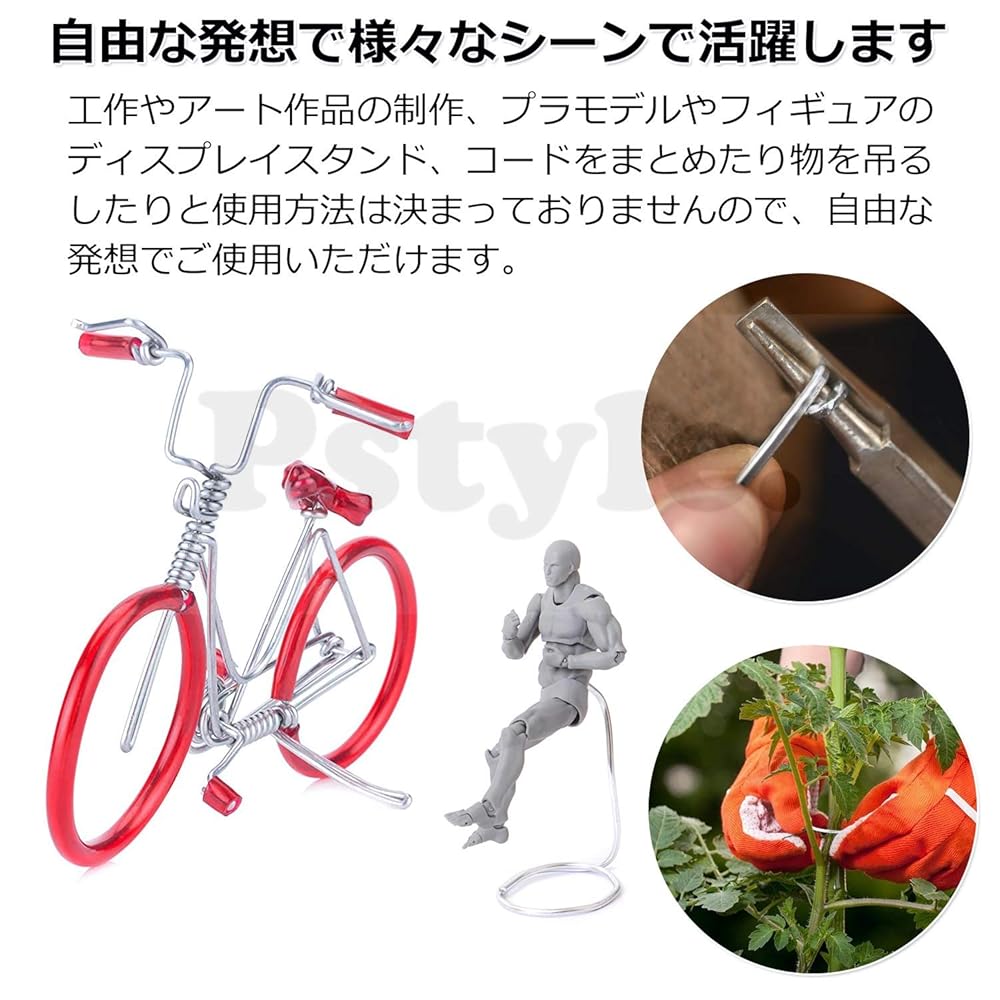 Pstyle. 針金 アルミワイヤー クラフト 手芸 太さ3mm 全長10m PST-047 (シルバー)