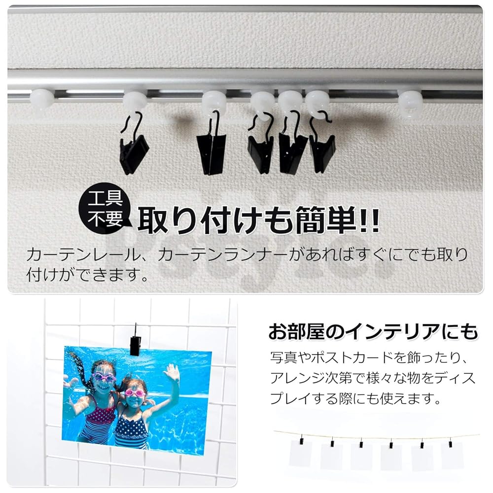Pstyle. カーテンクリップ フック ランナー 42個セット PST-050 (ブラック)