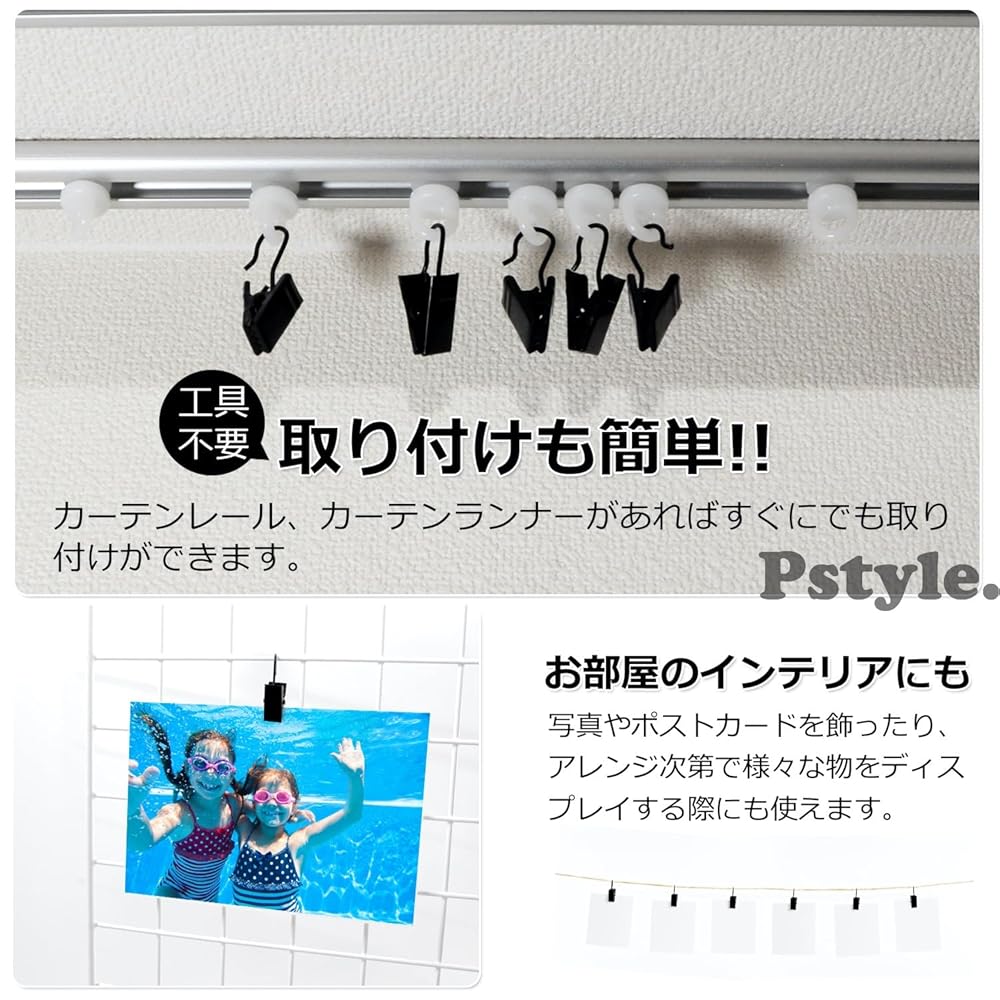 Pstyle. カーテンクリップ フック ランナー 42個セット PST-050 (ブロンズ)