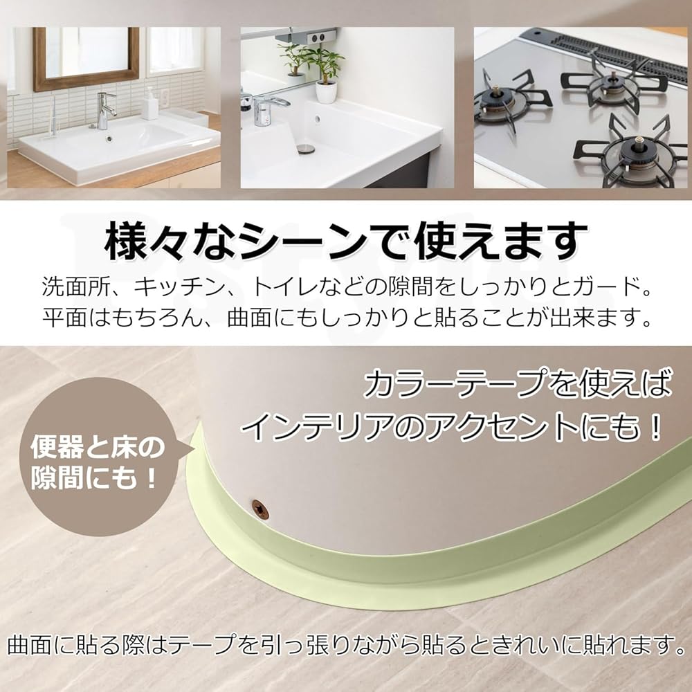 Pstyle. キッチン テープ 防水 水濡れ防止 隙間 洗面台 防カビ 幅3.8cm PST-074 (ピンク)