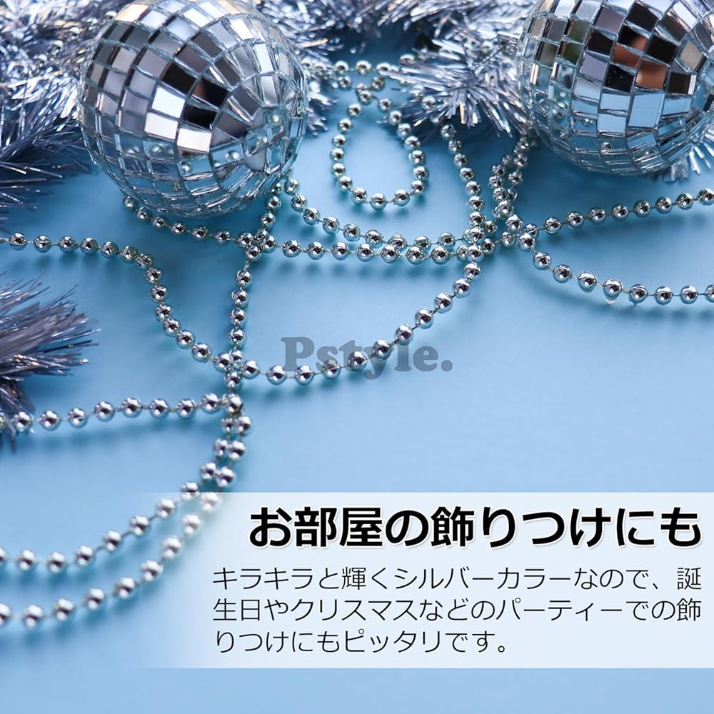Pstyle. ボールチェーン キーホルダー パーツ ステンレス 20m PST-063 (1.5mm)