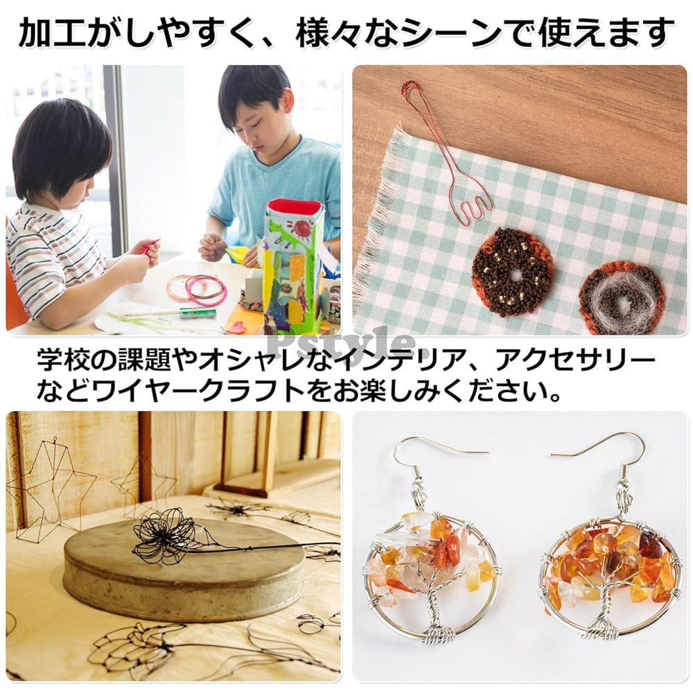Pstyle. アルミ ワイヤー クラフト アート 手芸 太さ0.8mm 5m 10個セット PST-057 (ピンク)