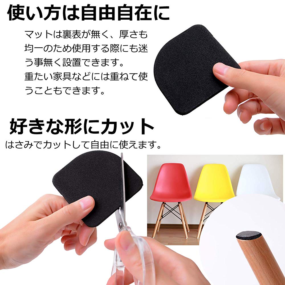 Pstyle. 耐震マット 防振 冷蔵庫 防音 パッド 12枚セット PST-002