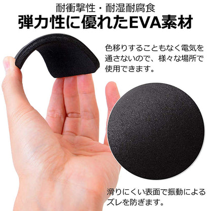 Pstyle. 耐震マット 防振 冷蔵庫 防音 パッド 12枚セット PST-002