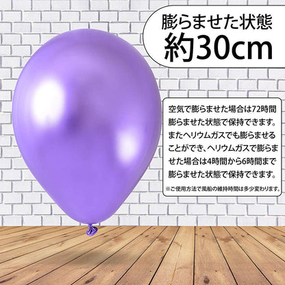 Pstyle. アルミ 風船 バルーン 誕生日 12インチ 50個セット メタリックブルー PST-010