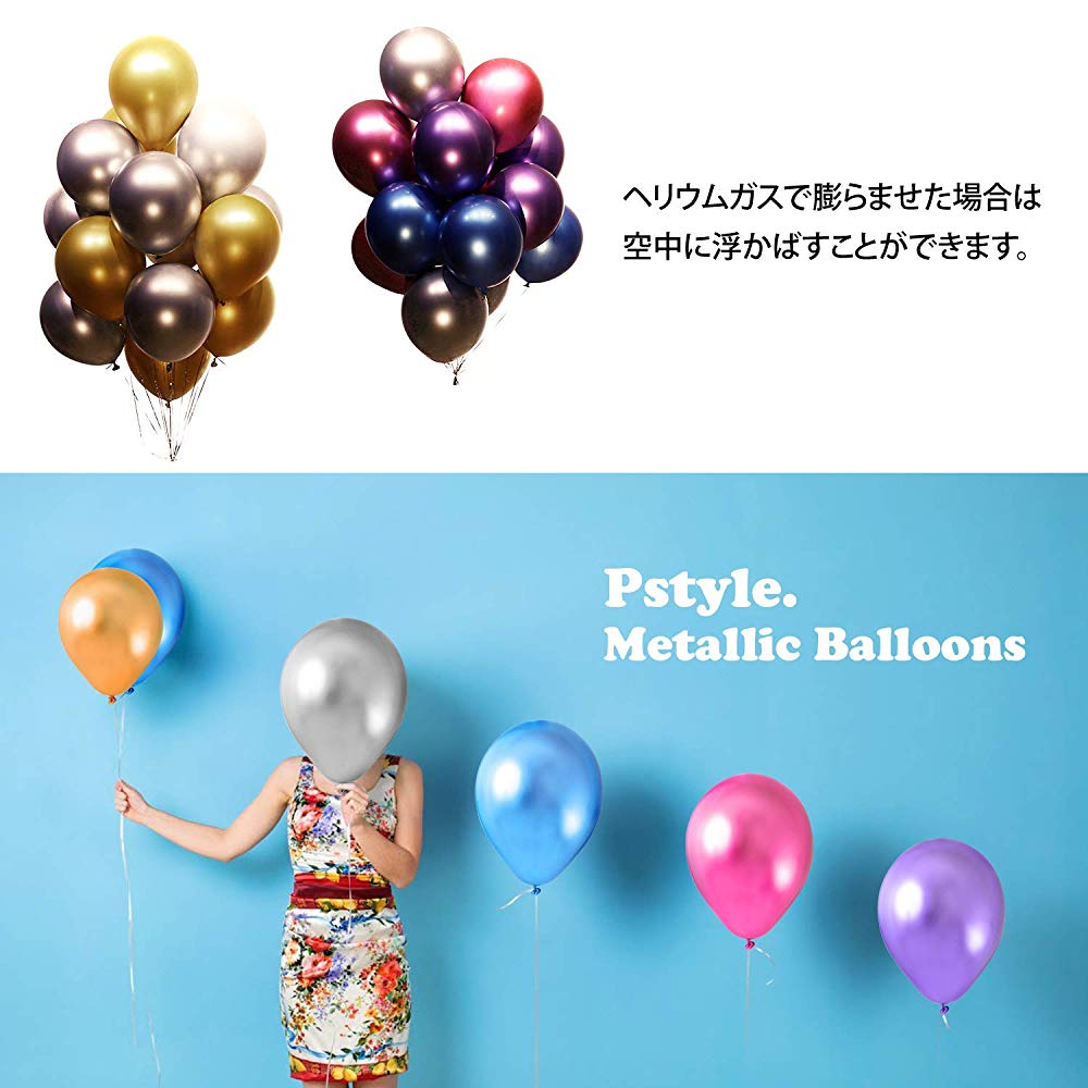 Pstyle. アルミ 風船 バルーン 誕生日 12インチ 50個セット メタリックミックス 5種類 PST-010