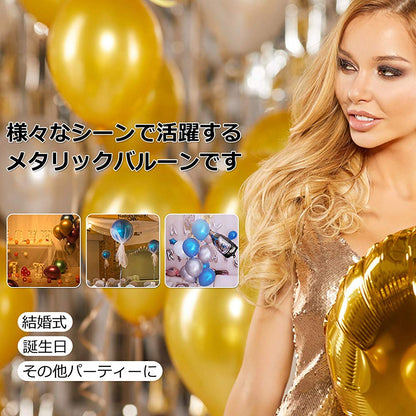 Pstyle. アルミ 風船 バルーン 誕生日 12インチ 50個セット メタリックピンク PST-010