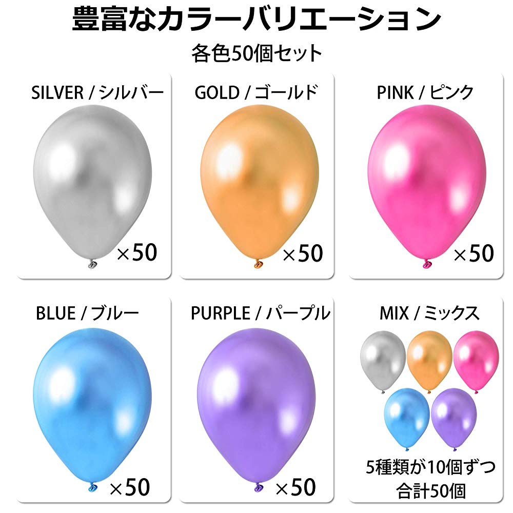 Pstyle. アルミ 風船 バルーン 誕生日 12インチ 50個セット メタリックパープル PST-010