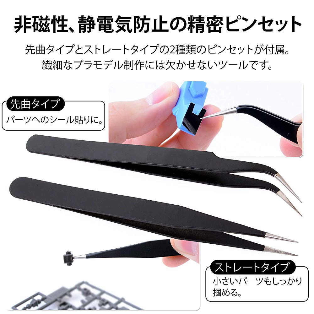 Pstyle. ランナースタンド ガンプラ プラモ スタンド ピンセット2個付き PST-008