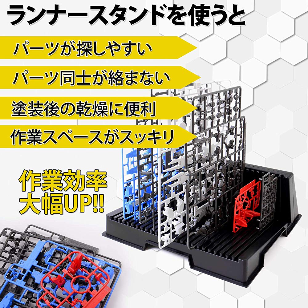 Pstyle. ランナースタンド ガンプラ プラモ スタンド ピンセット2個付き PST-008
