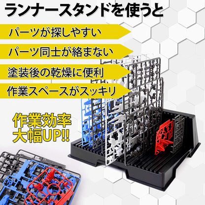 Pstyle. ランナースタンド ガンプラ プラモ スタンド ピンセット2個付き PST-008