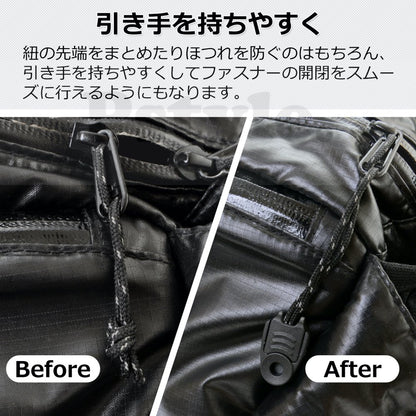 Pstyle. コードストッパー コード止め 紐 とめ具 滑り止め 20個セット PST-053