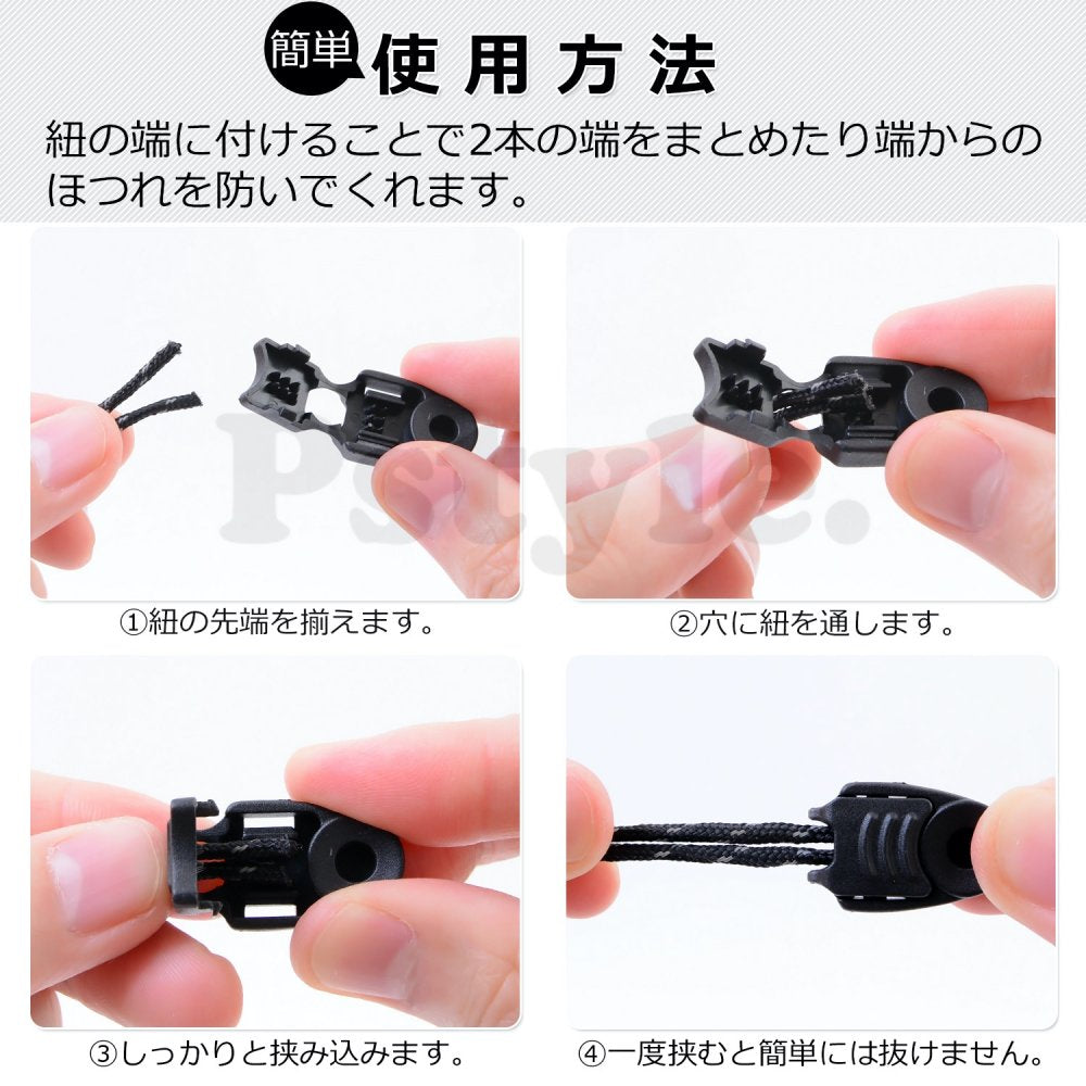 Pstyle. コードストッパー コード止め 紐 とめ具 滑り止め 20個セット PST-053