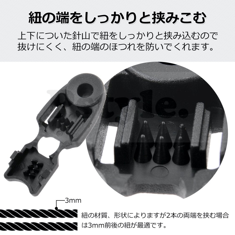 Pstyle. コードストッパー コード止め 紐 とめ具 滑り止め 20個セット PST-053