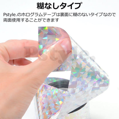 Pstyle. 鳥よけ 防鳥 テープ キラキラ ホログラム 反射 100m PST-054
