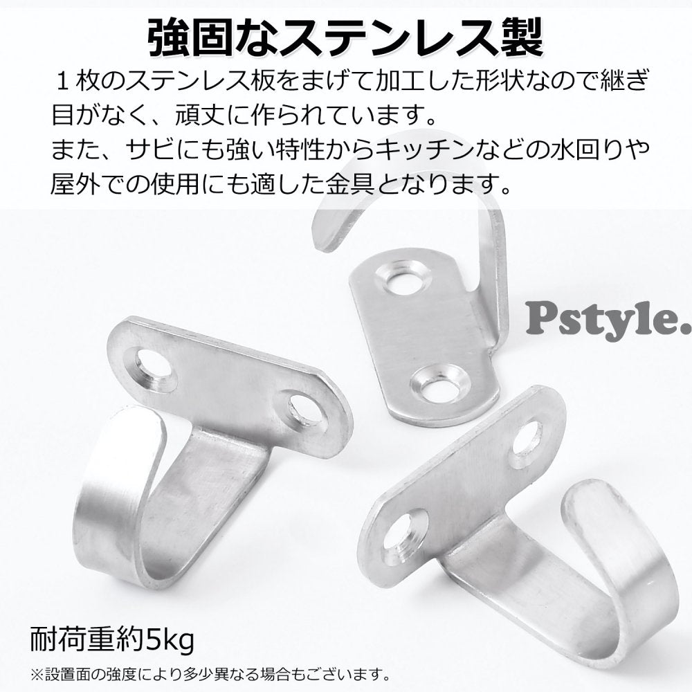 Pstyle. 天井 ネジ フック 吊り下げ 金具 ステンレス ねじ付き12セット PST-064