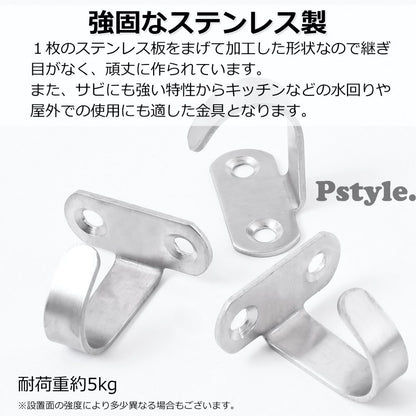Pstyle. 天井 ネジ フック 吊り下げ 金具 ステンレス ねじ付き12セット PST-064