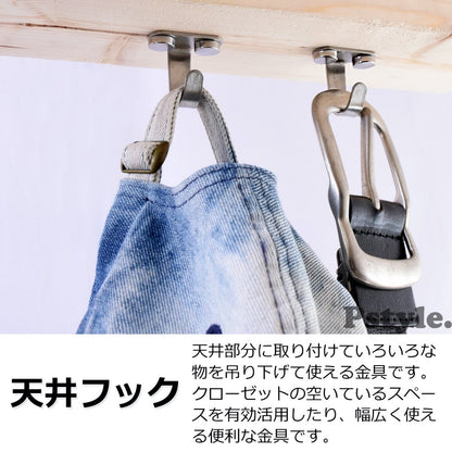 Pstyle. 天井 ネジ フック 吊り下げ 金具 ステンレス ねじ付き12セット PST-064