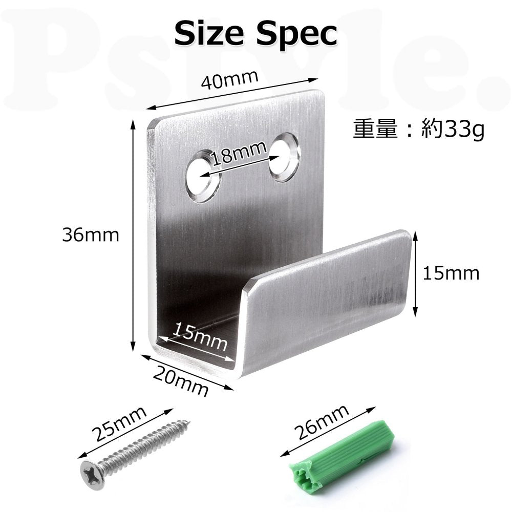 Pstyle. ブラケット 壁掛け フック コの字 金具 ステンレス 4個セット PST-060