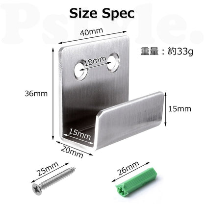 Pstyle. ブラケット 壁掛け フック コの字 金具 ステンレス 4個セット PST-060
