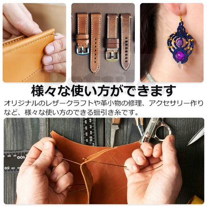 Pstyle. レザークラフト 糸 蝋引き糸 ロウ引き糸 1mm 長さ12m PST-048