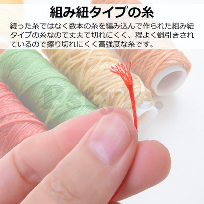 Pstyle. レザークラフト 糸 蝋引き糸 ロウ引き糸 1mm 長さ12m PST-048