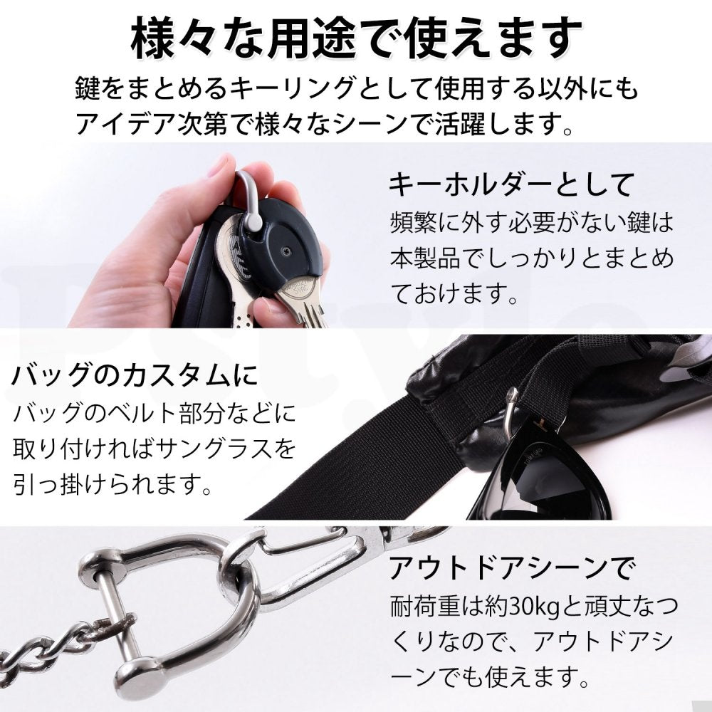 Pstyle. キーリング キーホルダー リング Dリング 内径17mm 3個セット PST-072 つや消しシルバー