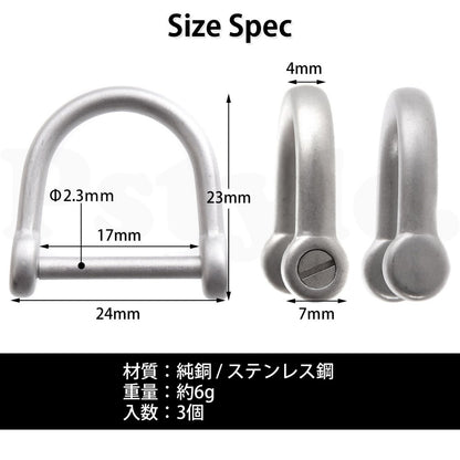 Pstyle. キーリング キーホルダー リング Dリング 内径17mm 3個セット PST-072 つや消しシルバー