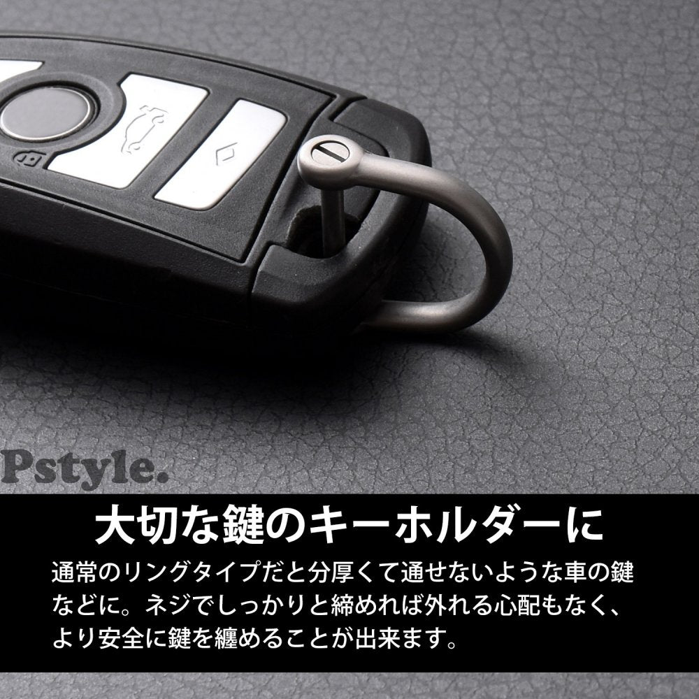 Pstyle. キーリング キーホルダー リング Dリング 内径17mm 3個セット PST-072 シルバー