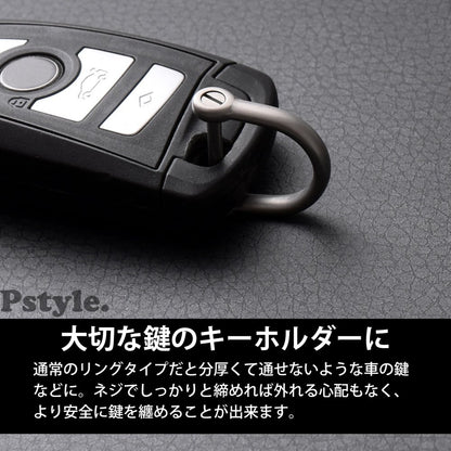 Pstyle. キーリング キーホルダー リング Dリング 内径17mm 3個セット PST-072 シルバー