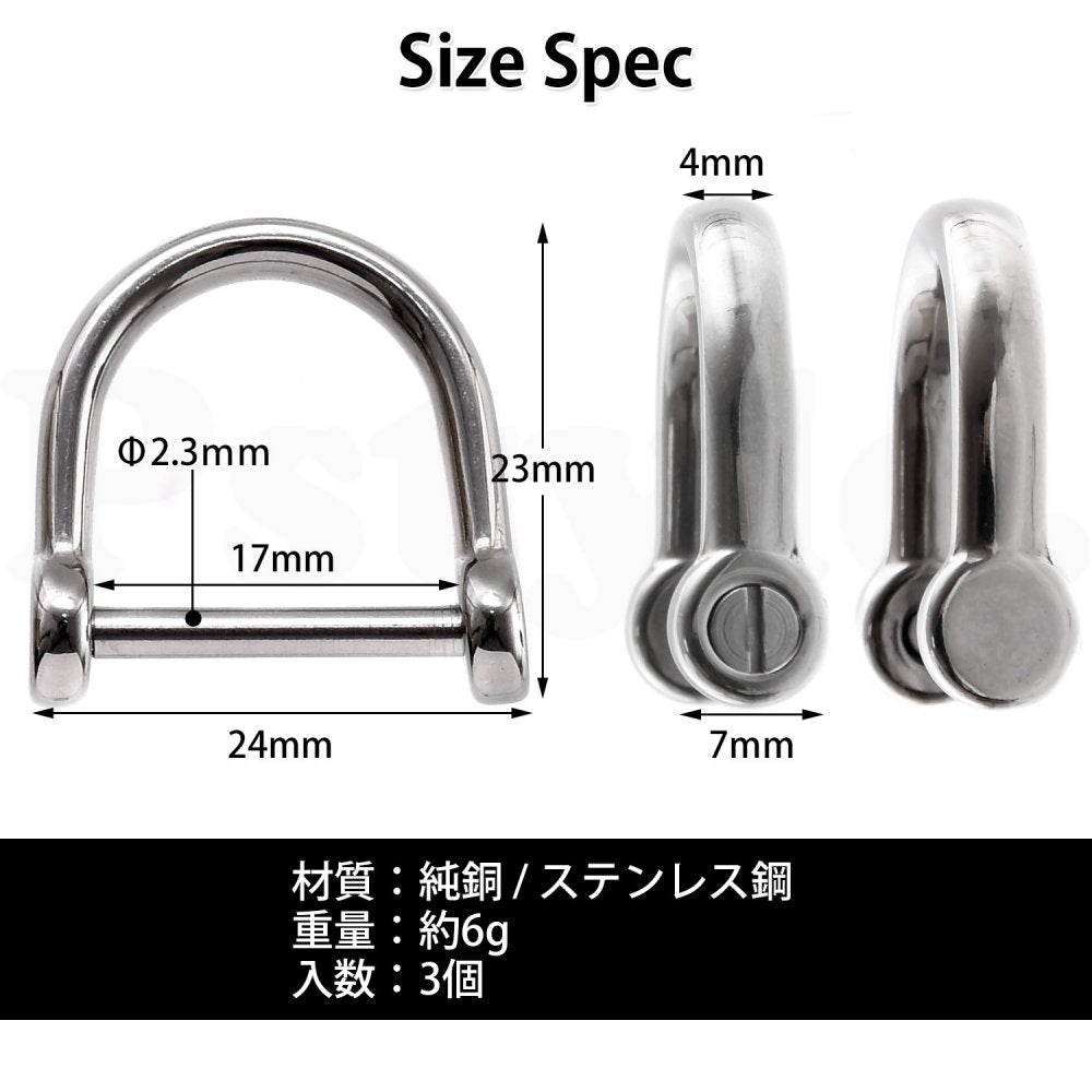 Pstyle. キーリング キーホルダー リング Dリング 内径17mm 3個セット PST-072 シルバー
