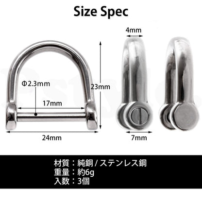 Pstyle. キーリング キーホルダー リング Dリング 内径17mm 3個セット PST-072 シルバー
