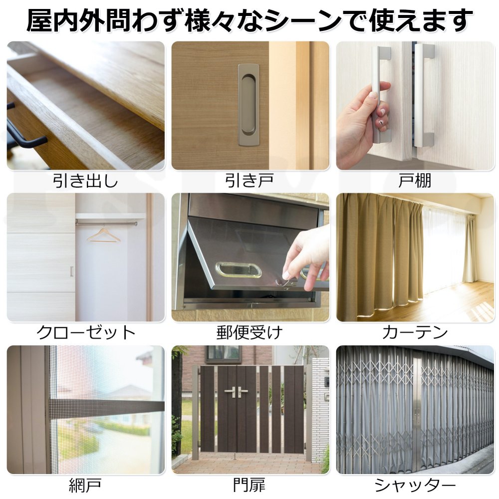 Pstyle. 蝶番 マグネット キャッチ 磁石 両面テープ付き 金具 6セット PST-062