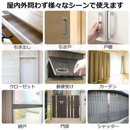 Pstyle. 蝶番 マグネット キャッチ 磁石 両面テープ付き 金具 6セット PST-062