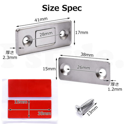 Pstyle. 蝶番 マグネット キャッチ 磁石 両面テープ付き 金具 6セット PST-062