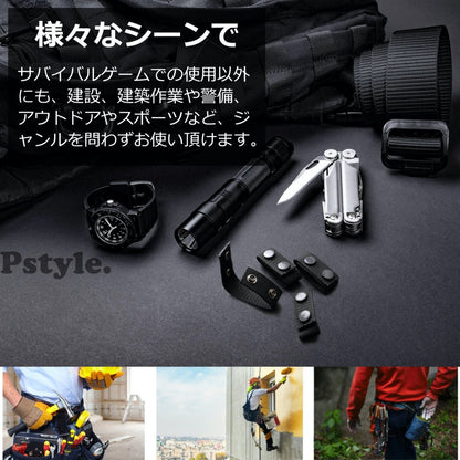 Pstyle. タクティカル ナイロン スナップ ベルト 固定 ループ 4個入り PST-068