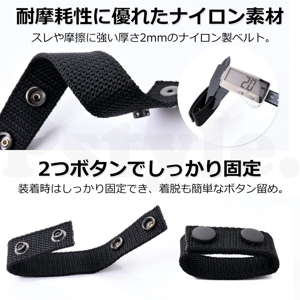 Pstyle. タクティカル ナイロン スナップ ベルト 固定 ループ 4個入り PST-068