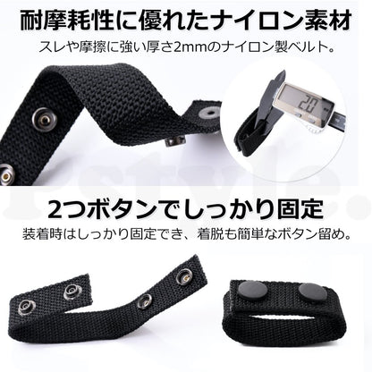 Pstyle. タクティカル ナイロン スナップ ベルト 固定 ループ 4個入り PST-068