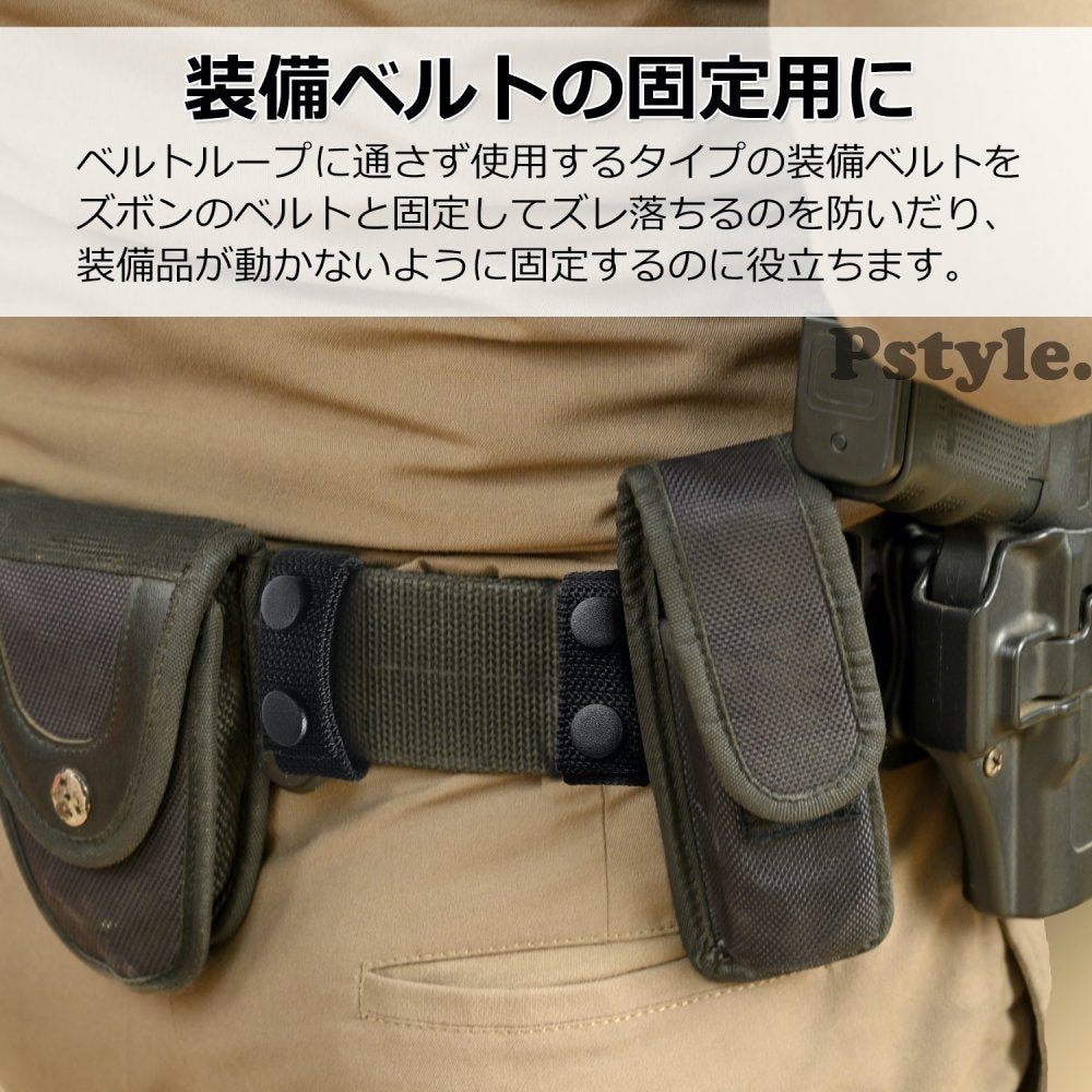 Pstyle. タクティカル ナイロン スナップ ベルト 固定 ループ 4個入り PST-068