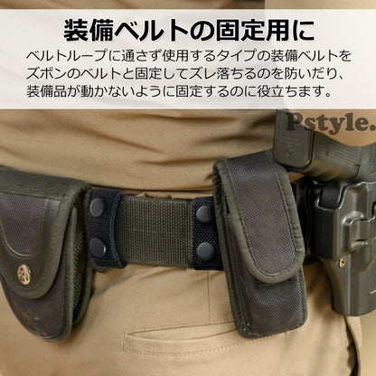 Pstyle. タクティカル ナイロン スナップ ベルト 固定 ループ 4個入り PST-068