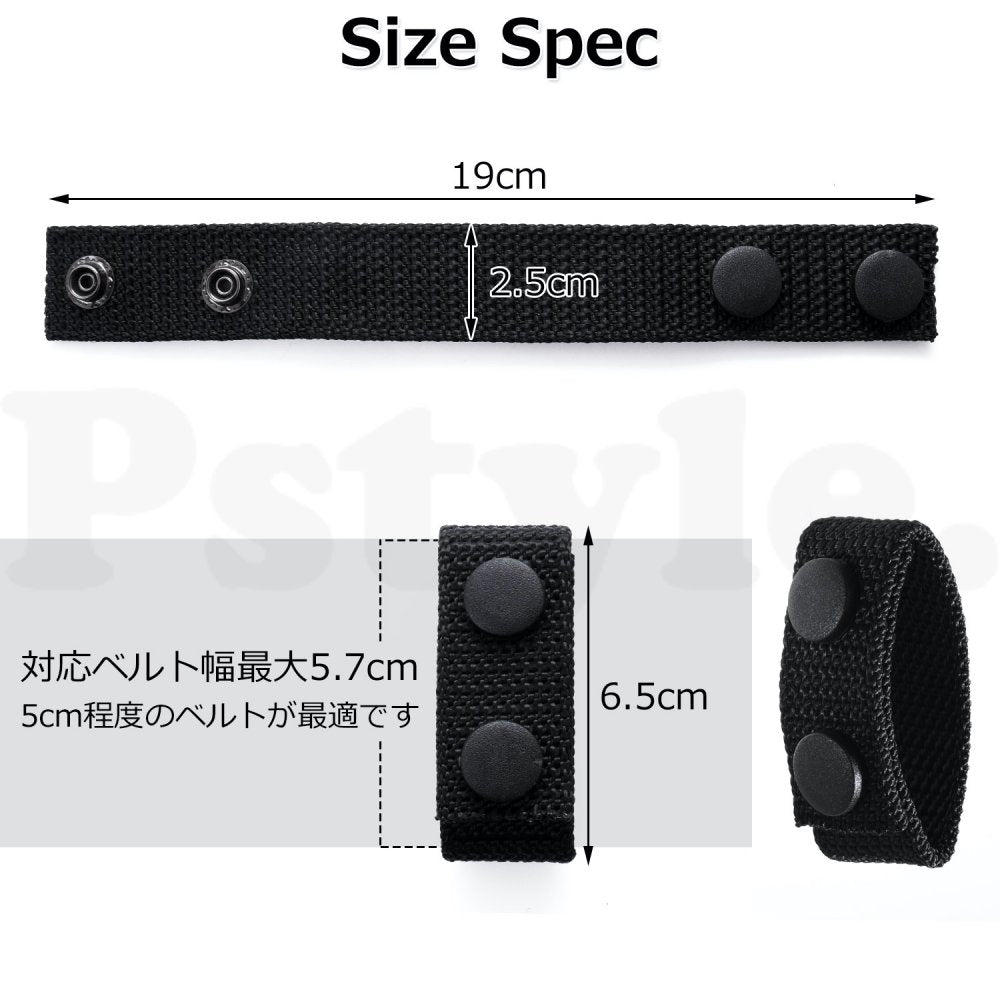 Pstyle. タクティカル ナイロン スナップ ベルト 固定 ループ 4個入り PST-068