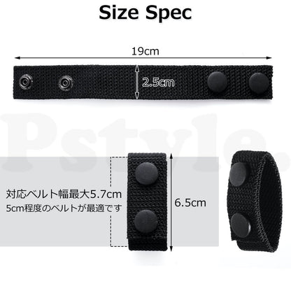 Pstyle. タクティカル ナイロン スナップ ベルト 固定 ループ 4個入り PST-068